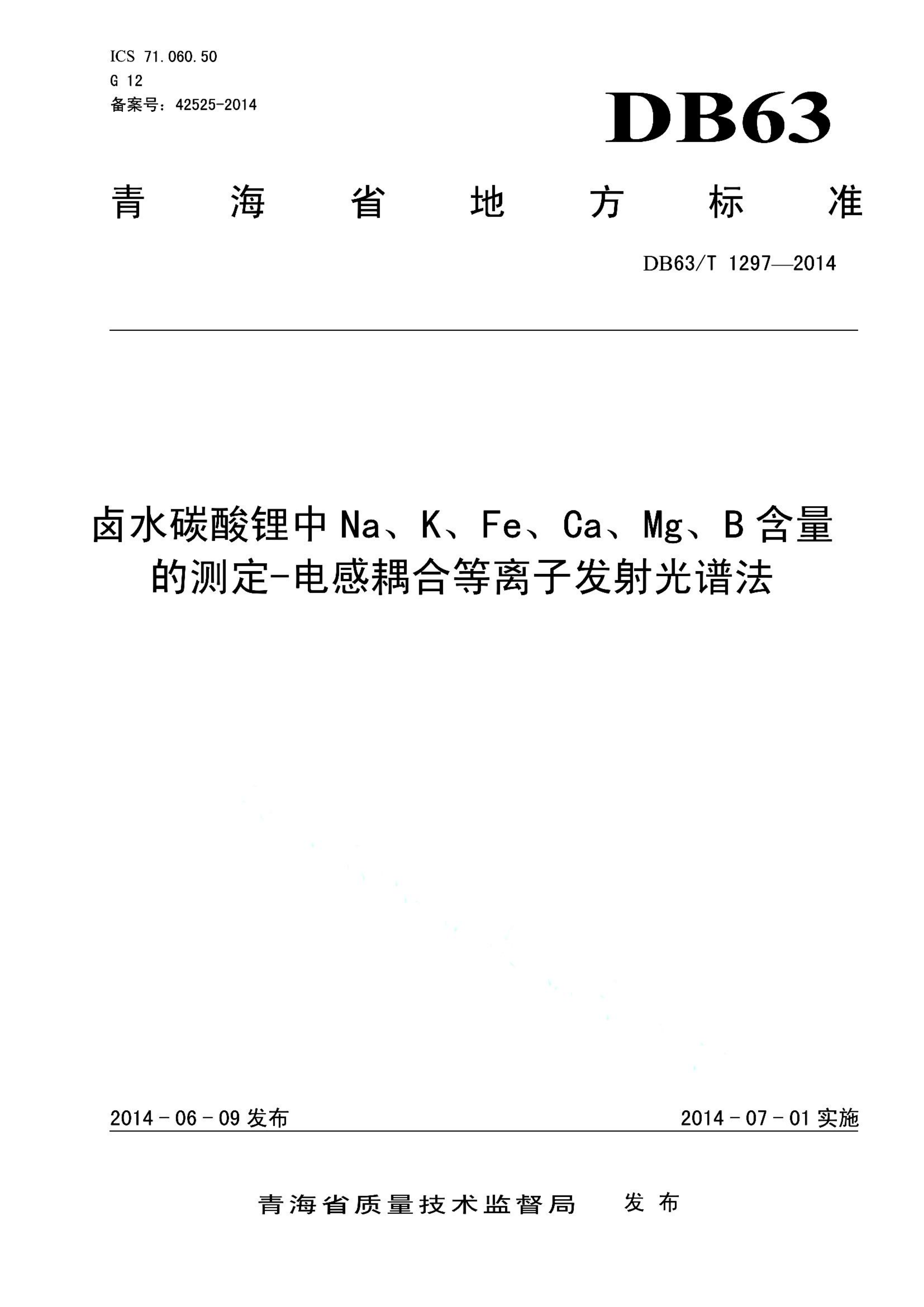 资源详情图